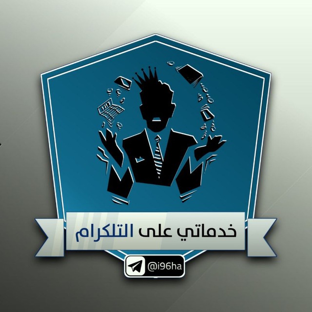شعار المعهد